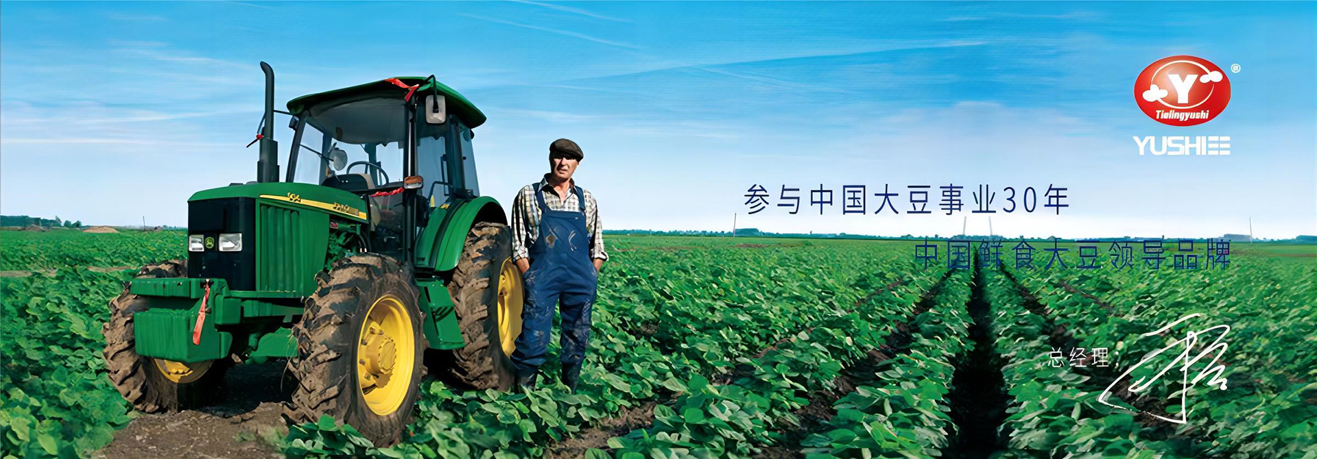通栏图片